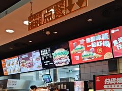 -汉堡王(定州大世界店)