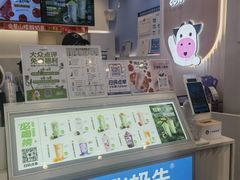 -一只酸奶牛(春熙路店)