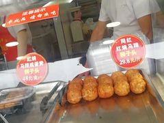 -夏氏怪老头·扬州狮子头(天山西路店)