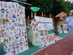 -北京市海淀区锦绣明天莲宝幼儿园