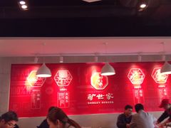 大堂-驴世家驴肉火烧·凉皮·胡辣汤(五道口店)