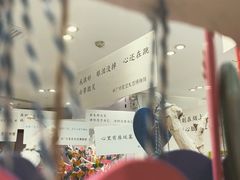 -星空失恋博物馆(北京路旗舰店)