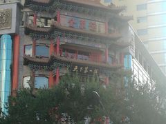 -全聚德(长江路店)