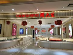 -北京华联购物中心(同成街店)