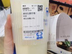 -茶百道(铜梁万达广场店)