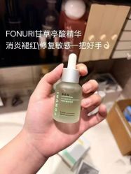 -春田皮肤管理中心品牌旗舰店