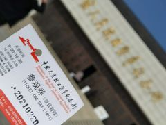 -中国人民抗日战争纪念馆