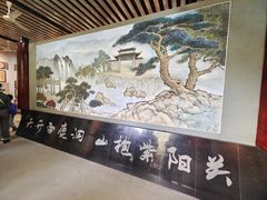 -白鹿洞书院