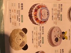 -格瑞思动物奶油生日蛋糕(圆融店)
