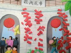 -云溪植物园