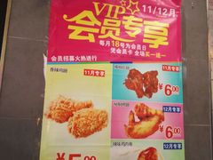 -华莱士·全鸡汉堡(光华路店)