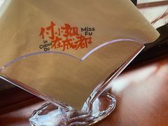 -付小姐在成都(中山公园店)