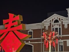 -沈阳站