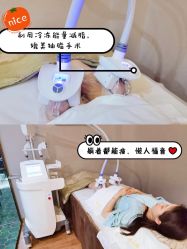 -Lily纤美·科技减脂中心