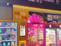 -万达影城(武进万达广场IMAX店)