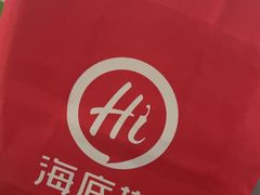 -海底捞火锅(番禺广场店)