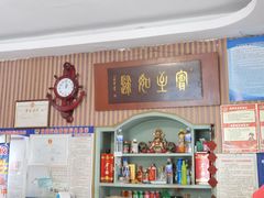 -华春餐馆(鱼山路店)