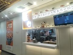 -吉野家(回龙观同成街店)