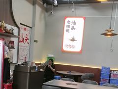 -福合埕牛口福·牛肉火锅·牛肉丸