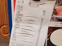 -蜀辣居鲜货老火锅(红牌楼店)