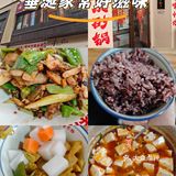 今日打卡美食小馆子