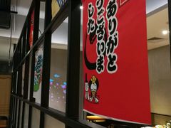 -青叶日式料理(飘亮阳光广场店)