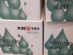-大田牛尾汤(幸福河市场店)