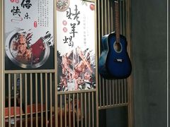 -城南老友羊蝎子火锅(花乡奥莱店)