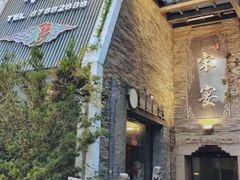 -宋宴(虎跑店)