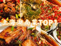 -望湘园·洞庭渔宴(浦江欢乐颂店)