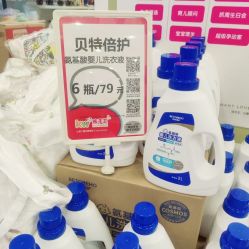 -孩子王(万达广场店)