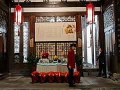 -聚春园驿馆(三坊七巷店)