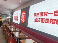 -吴满满油泼面(北方风味园店)
