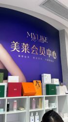 -广州美莱医疗美容医院