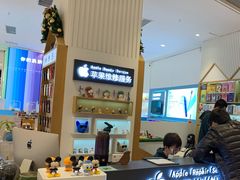 -爱畅享华为苹果手机维修服务(宝山天街店)