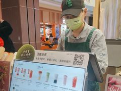 -迷客夏Milksha(无锡苏宁店)