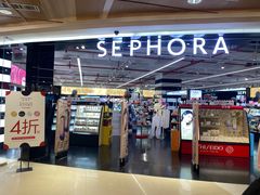 -大悦城(沈阳中街店)