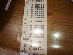 -红城阁·上海味道(四平路店)
