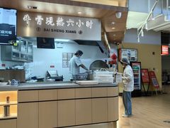 -百晟香·兰州牛肉面(景泰美食城店)