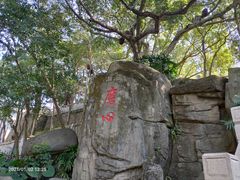 -船政文化景区-罗星塔公园