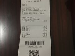 账单-盒马鲜生(莱蒙都会店)