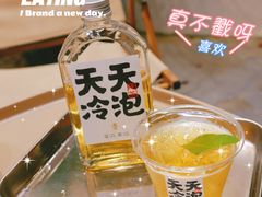 -颈渴