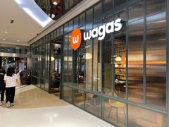 -Wagas沃歌斯(深圳印力中心店)