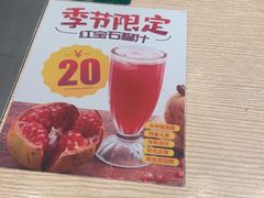 -佰搭果·广式茶餐厅(西华路店)