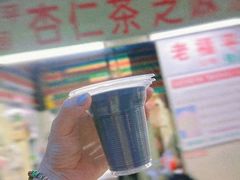 -老福平张记杏仁茶芝麻茶