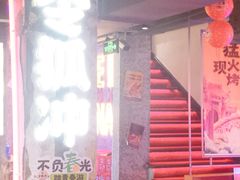 -令狐冲·炭烤活鱼(宝龙店)