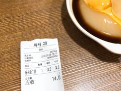 账单-花市豌杂面(民生路店)