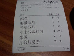 android_upload_pic-九转小磨·非遗东北菜(哈西万达店)