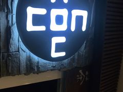 门面-湊湊火锅·茶憩(杭州湖滨银泰in77店)