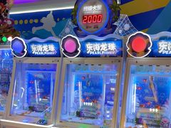 -大玩家(通州万达广场店)